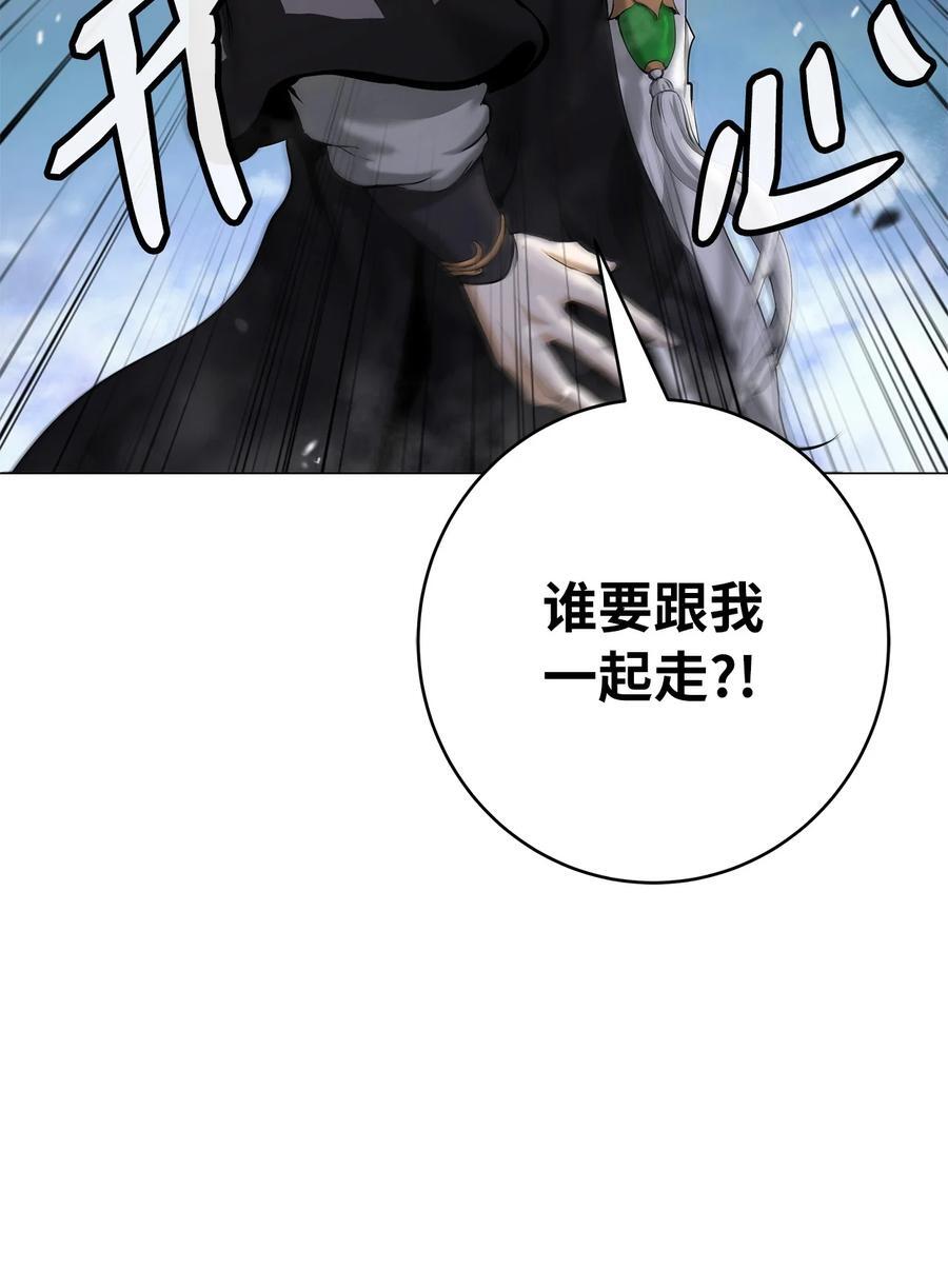 114 剑鬼囚夫42