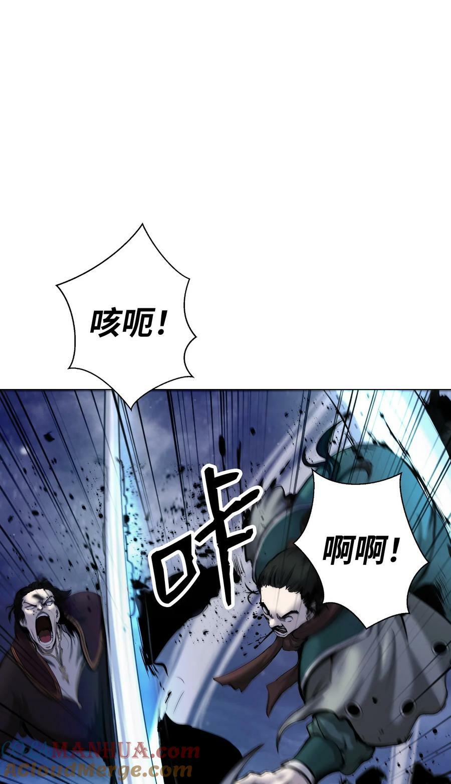 113 地灵之神52