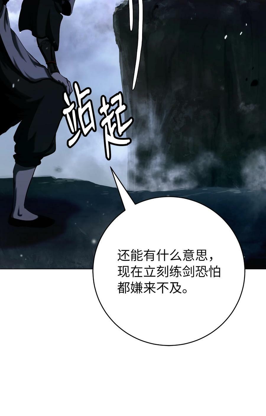 112 结界破时15