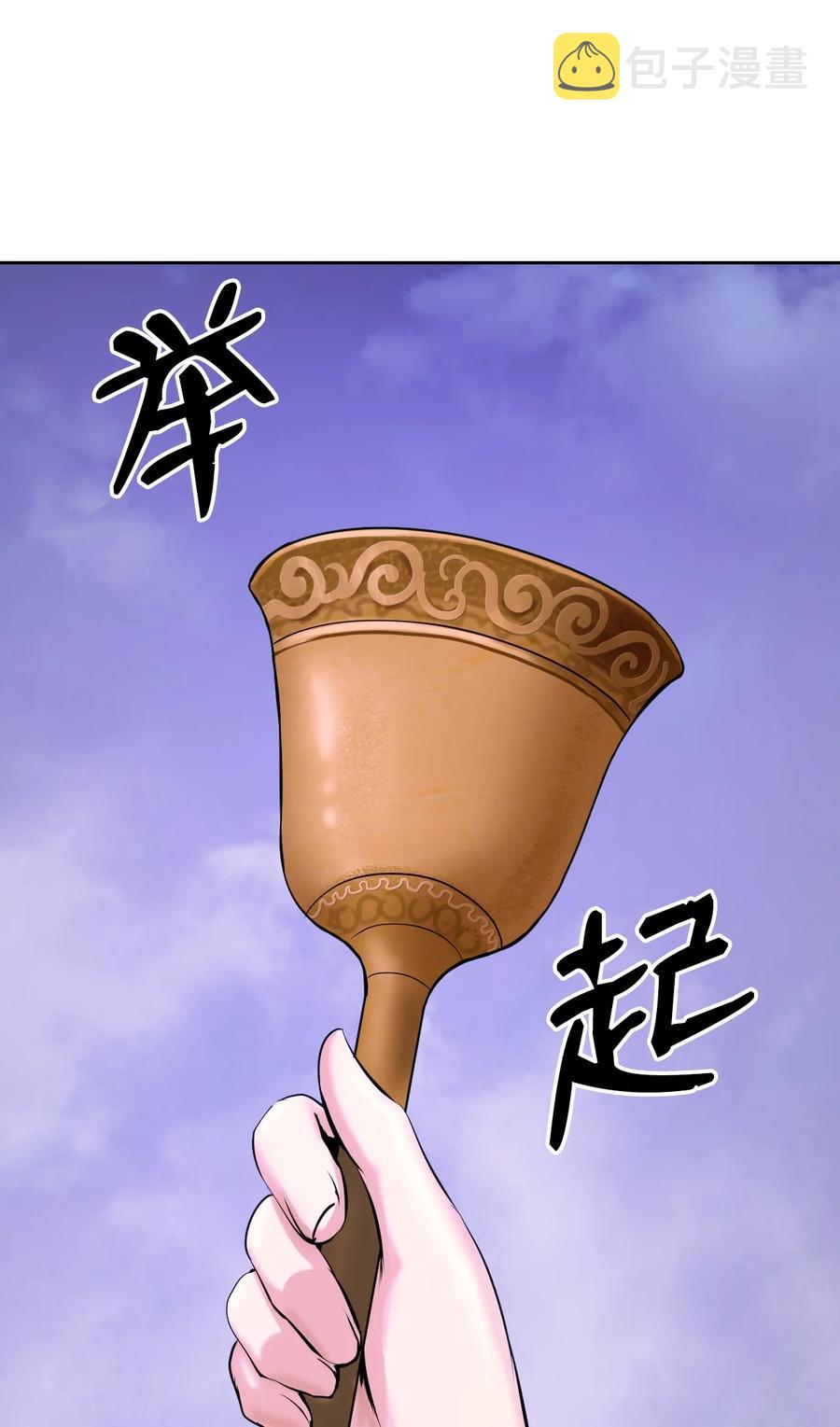 10 仙道大人26