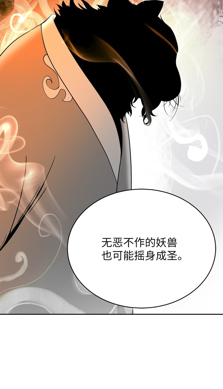 88 重回故土69