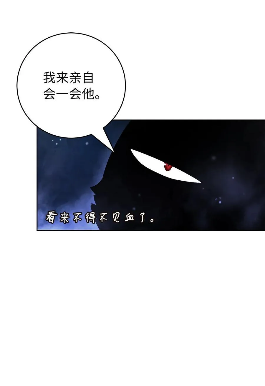 143 严刑拷打61