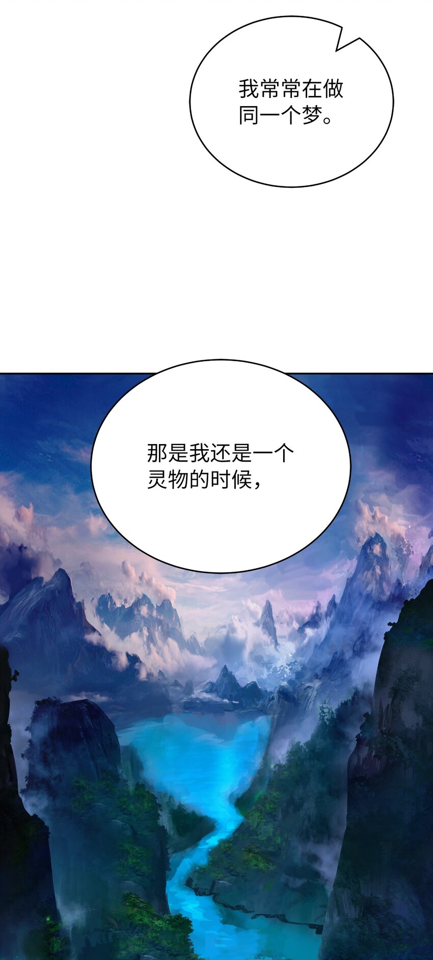 75 无处逍遥55