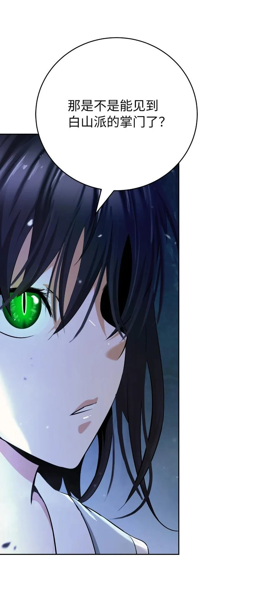 146 意外之敌32