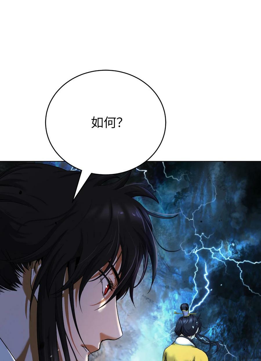 109 天地元气70
