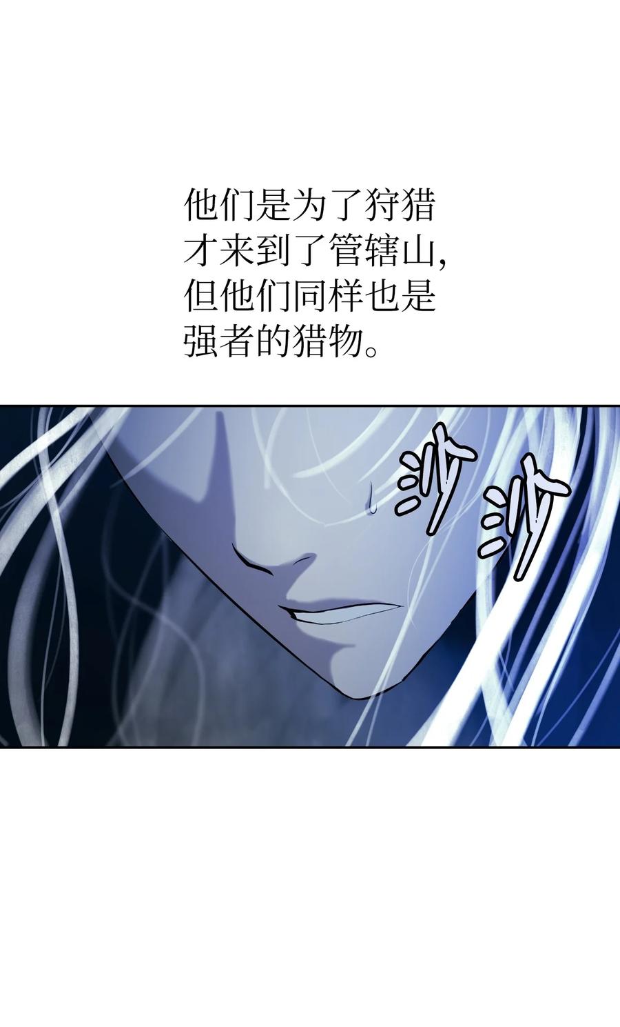25 再遇故交87