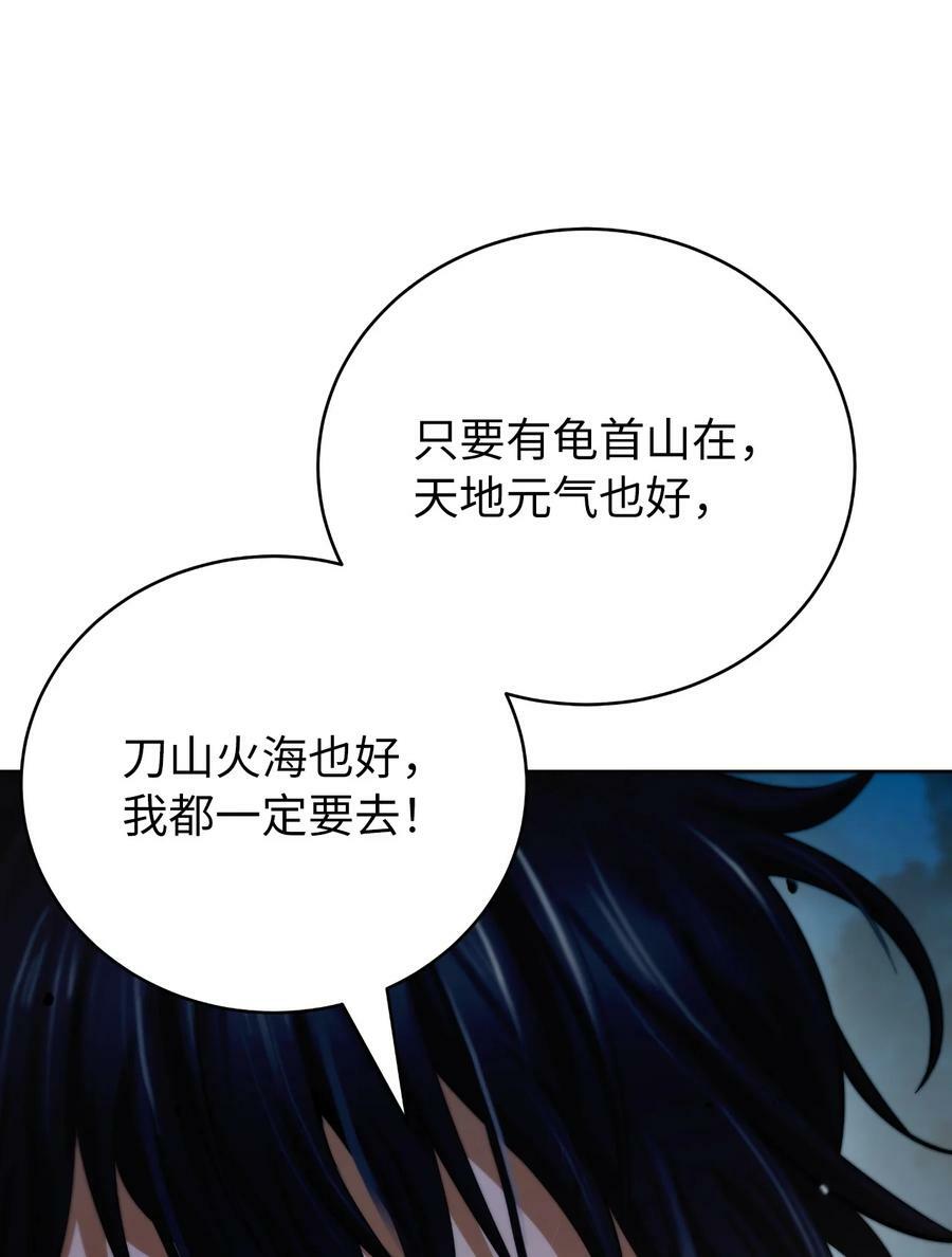 109 天地元气56