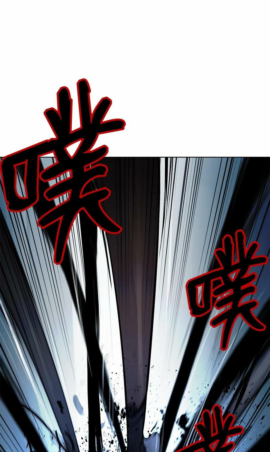106 雷霆万钧26