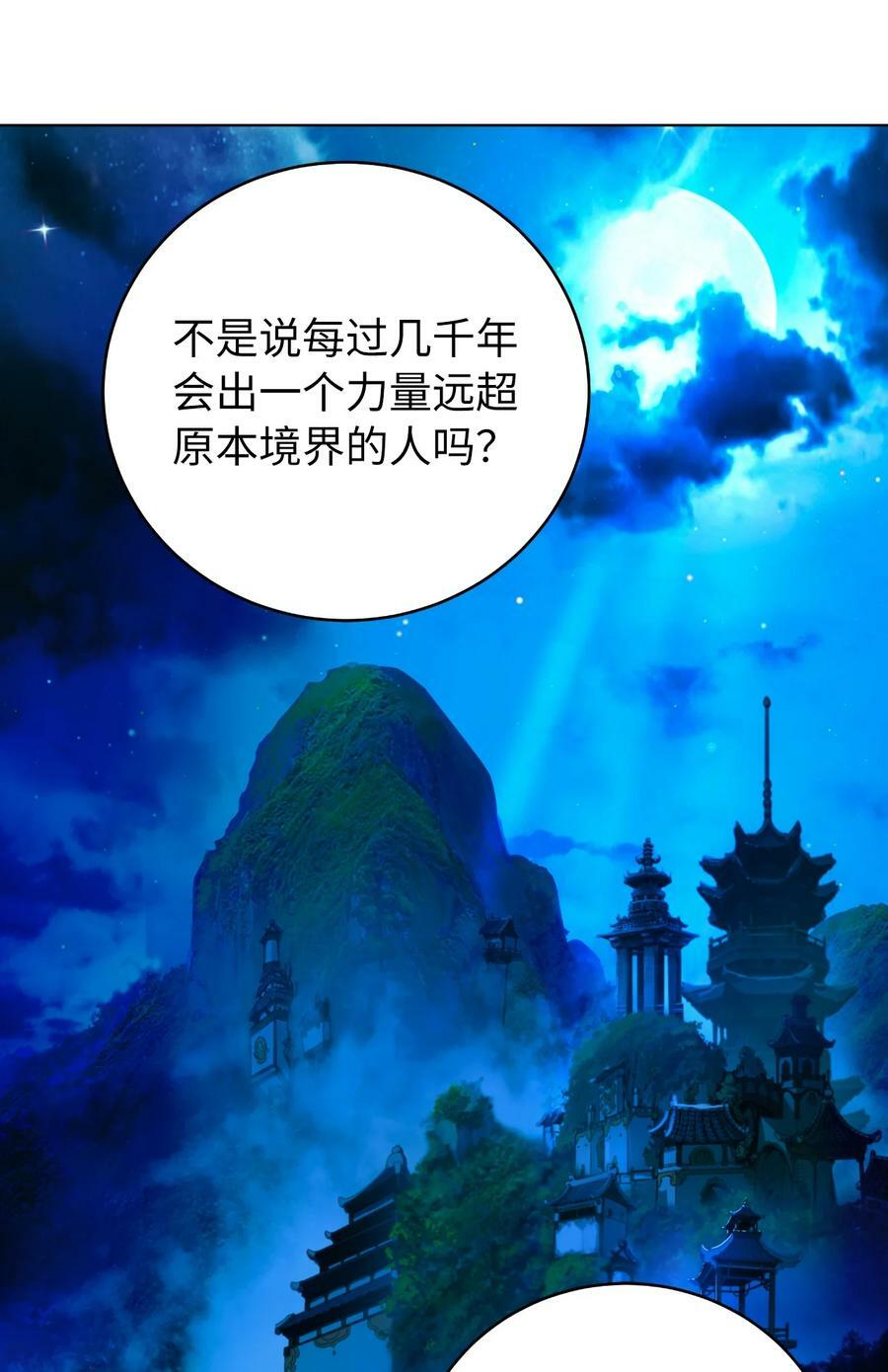 105 穷追不舍42