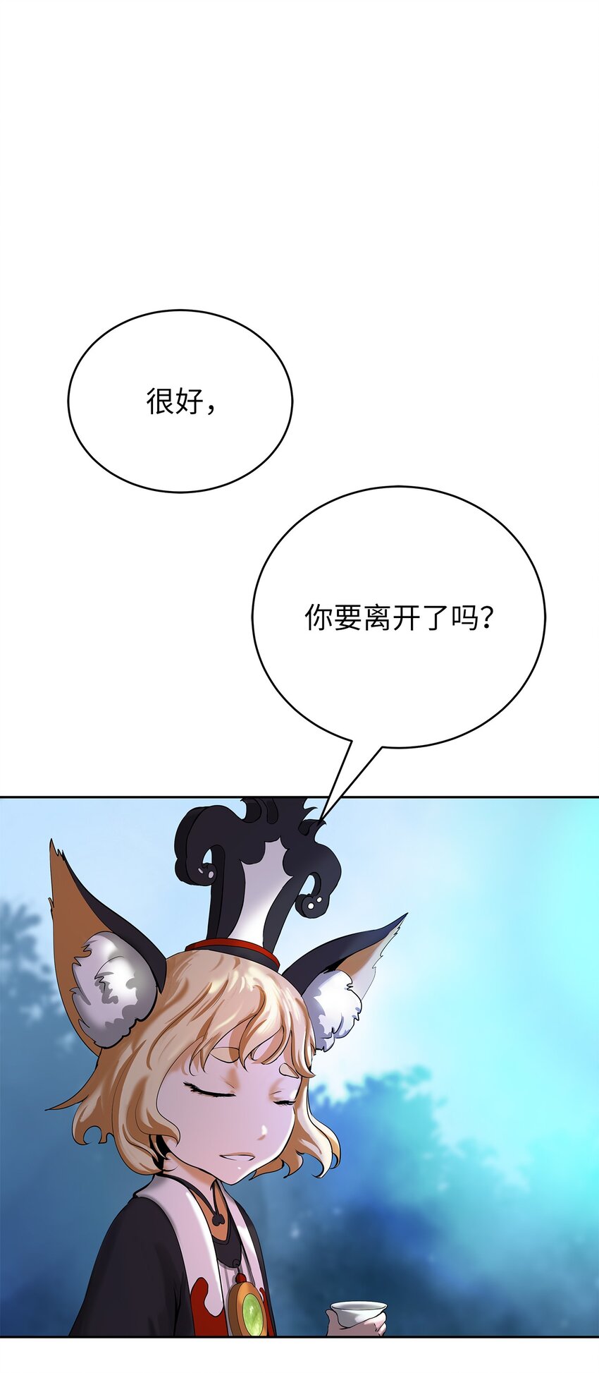 88 重回故土28