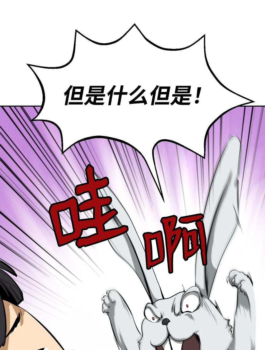 16 请君入瓮22