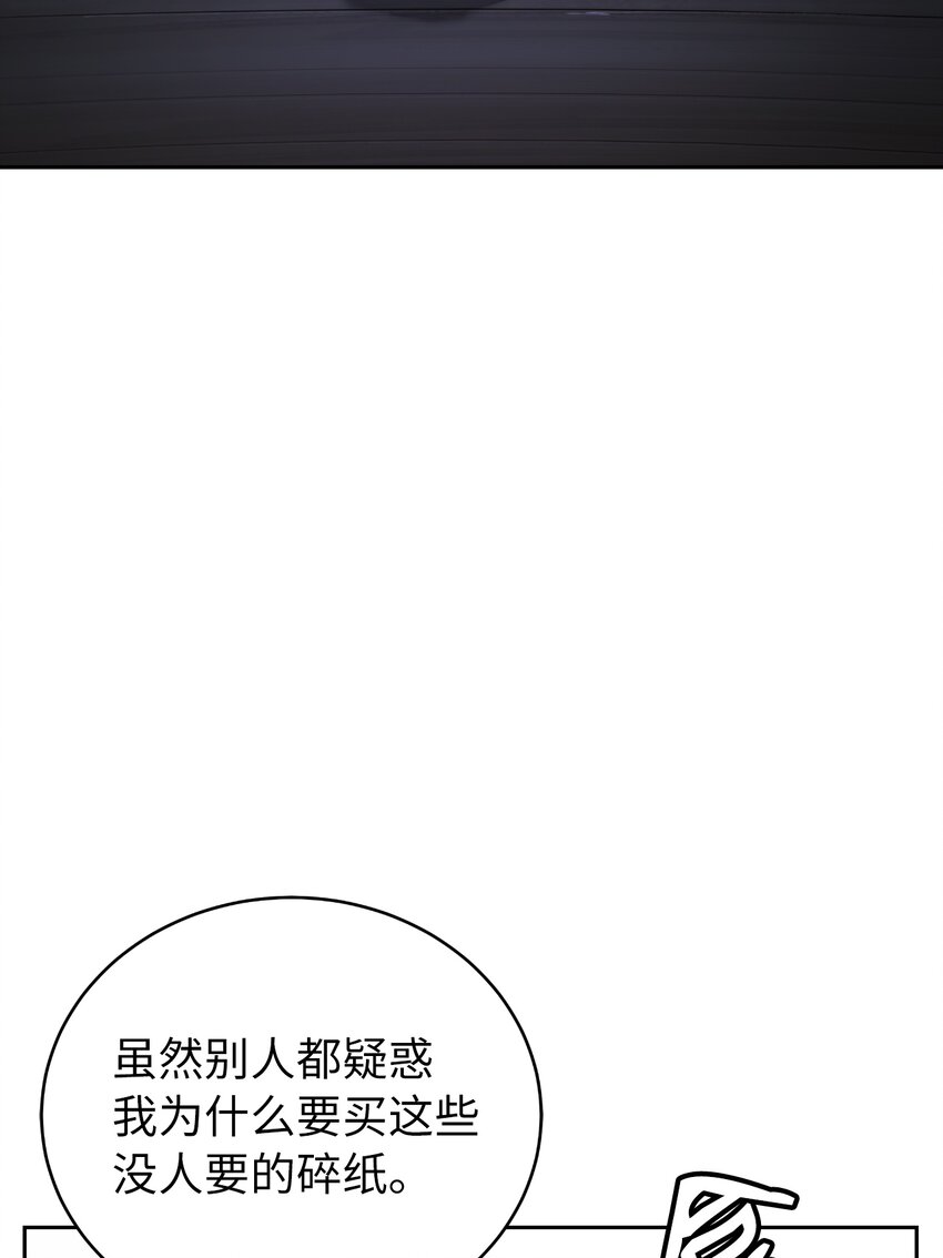 56 以毒攻毒37