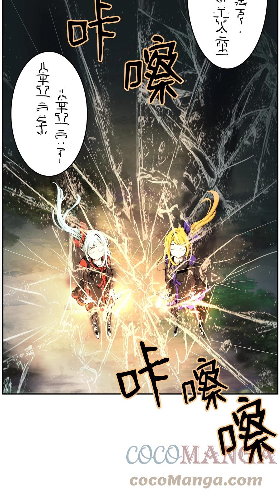 36 初探天摇69