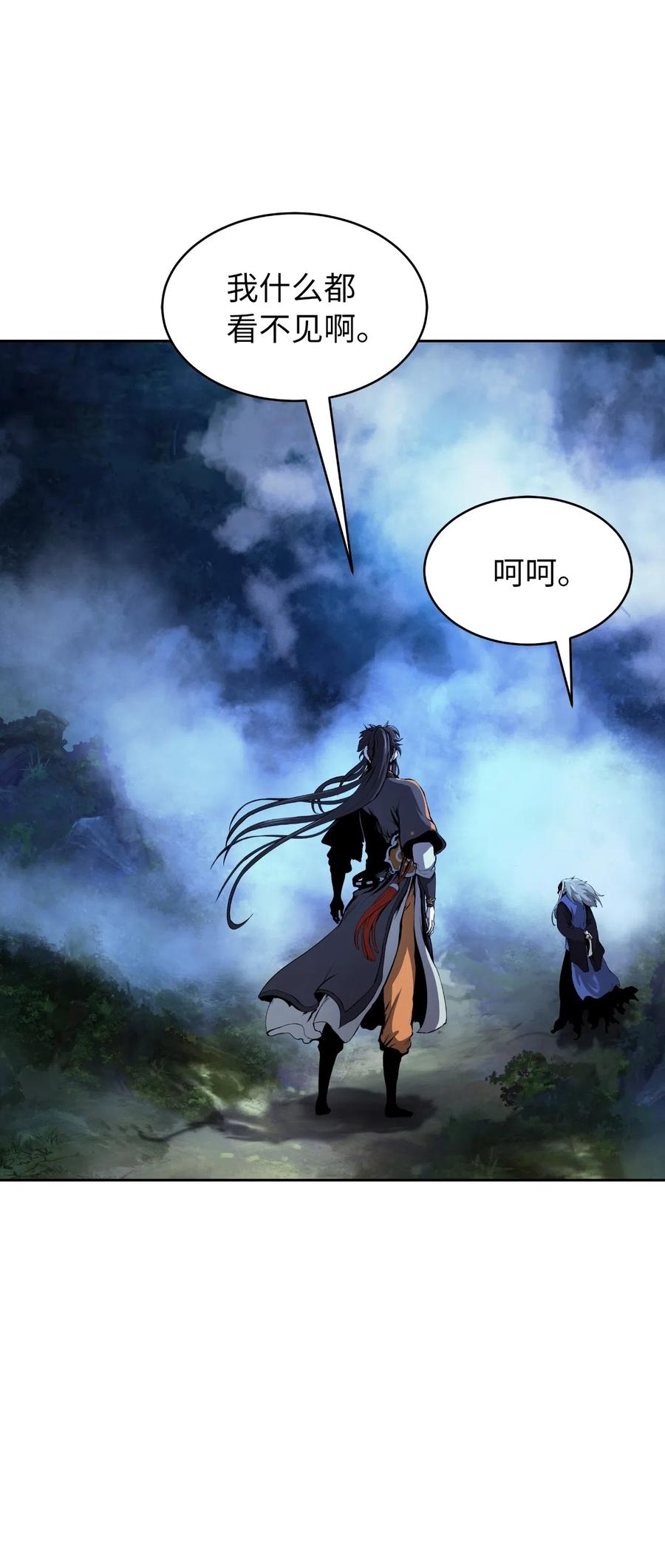 40 杀机毕露11