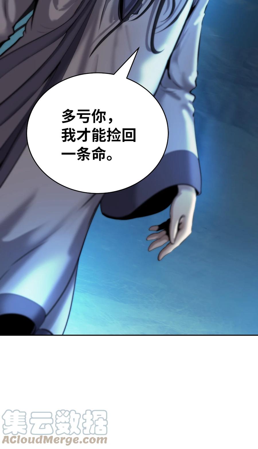 46 前仇今报39