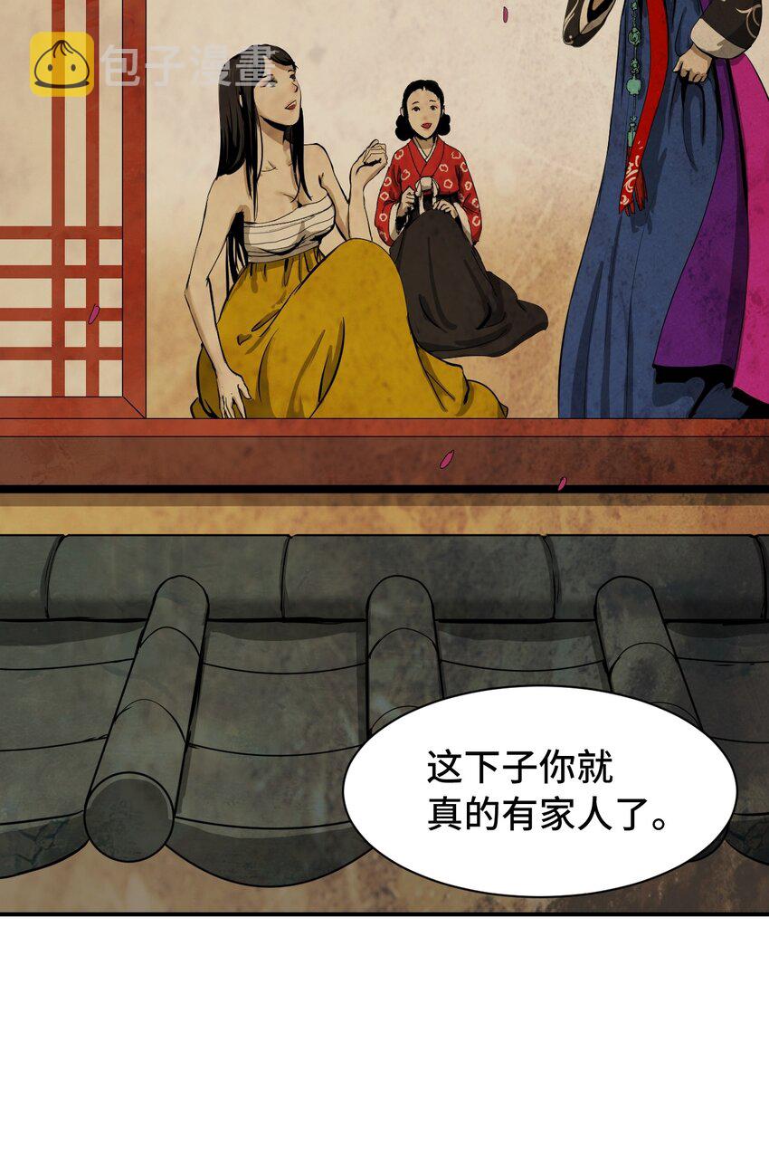 07 楚儿无怨36