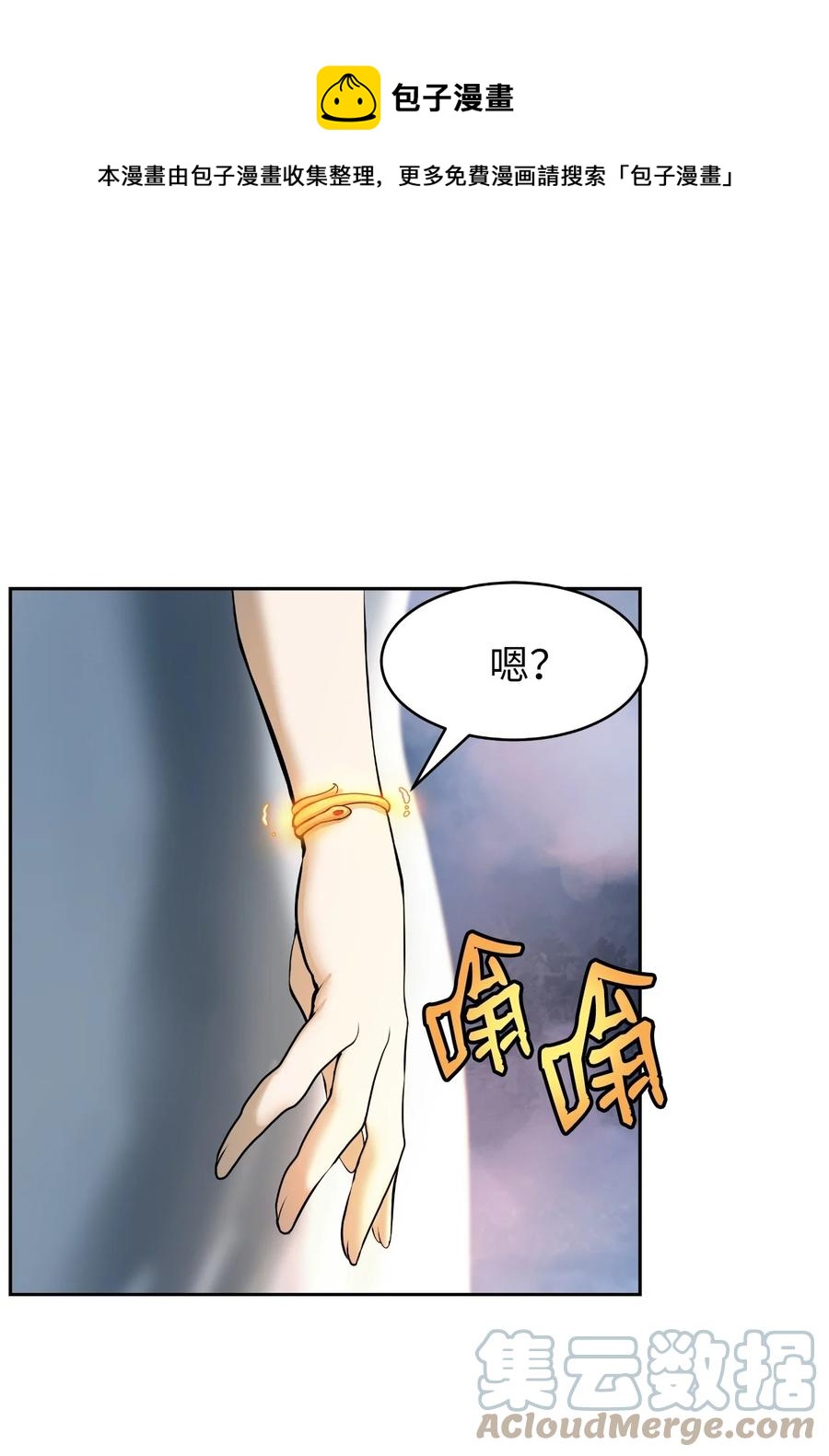 43 殊死一搏60