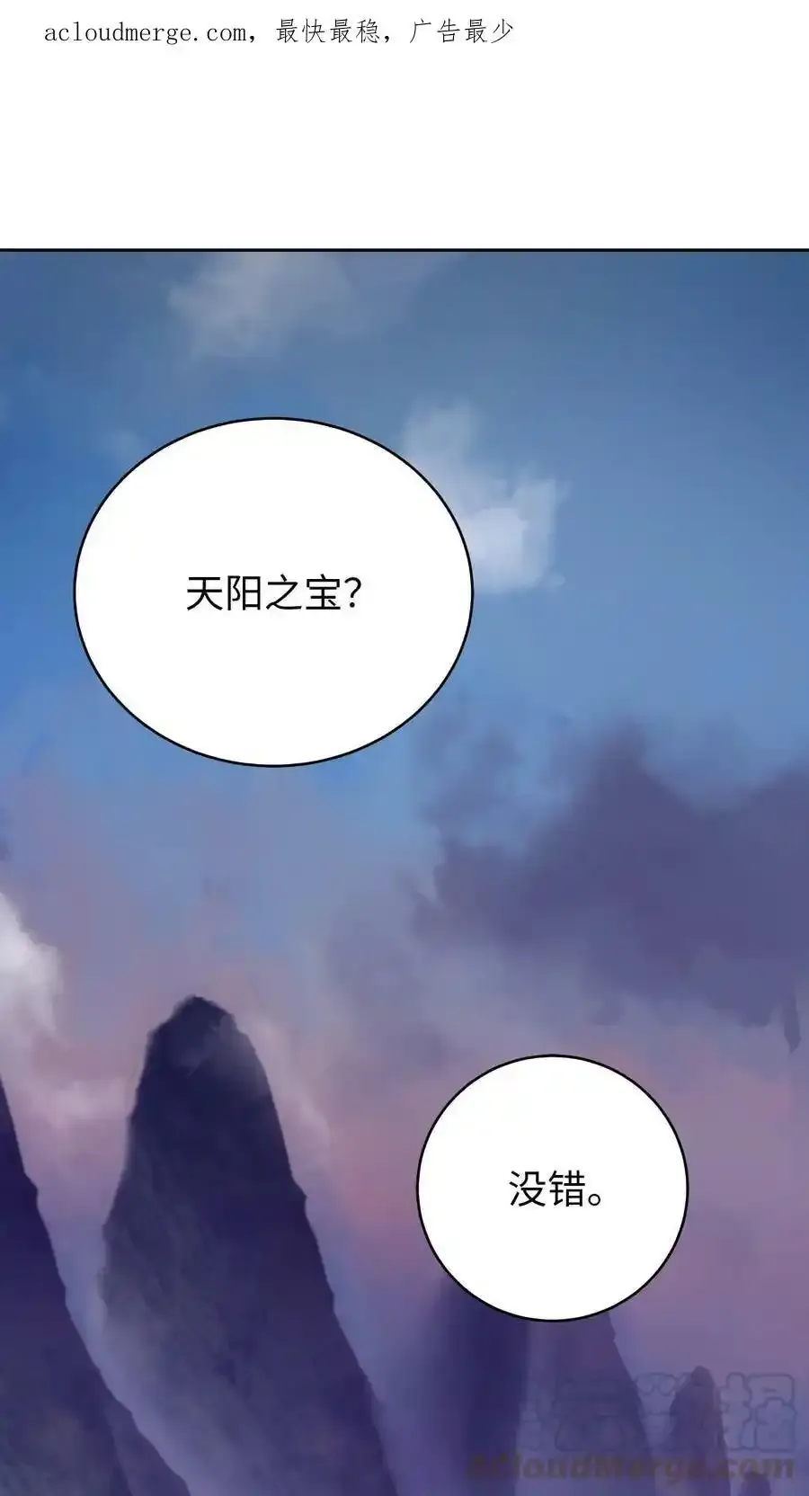 91 再次启程108