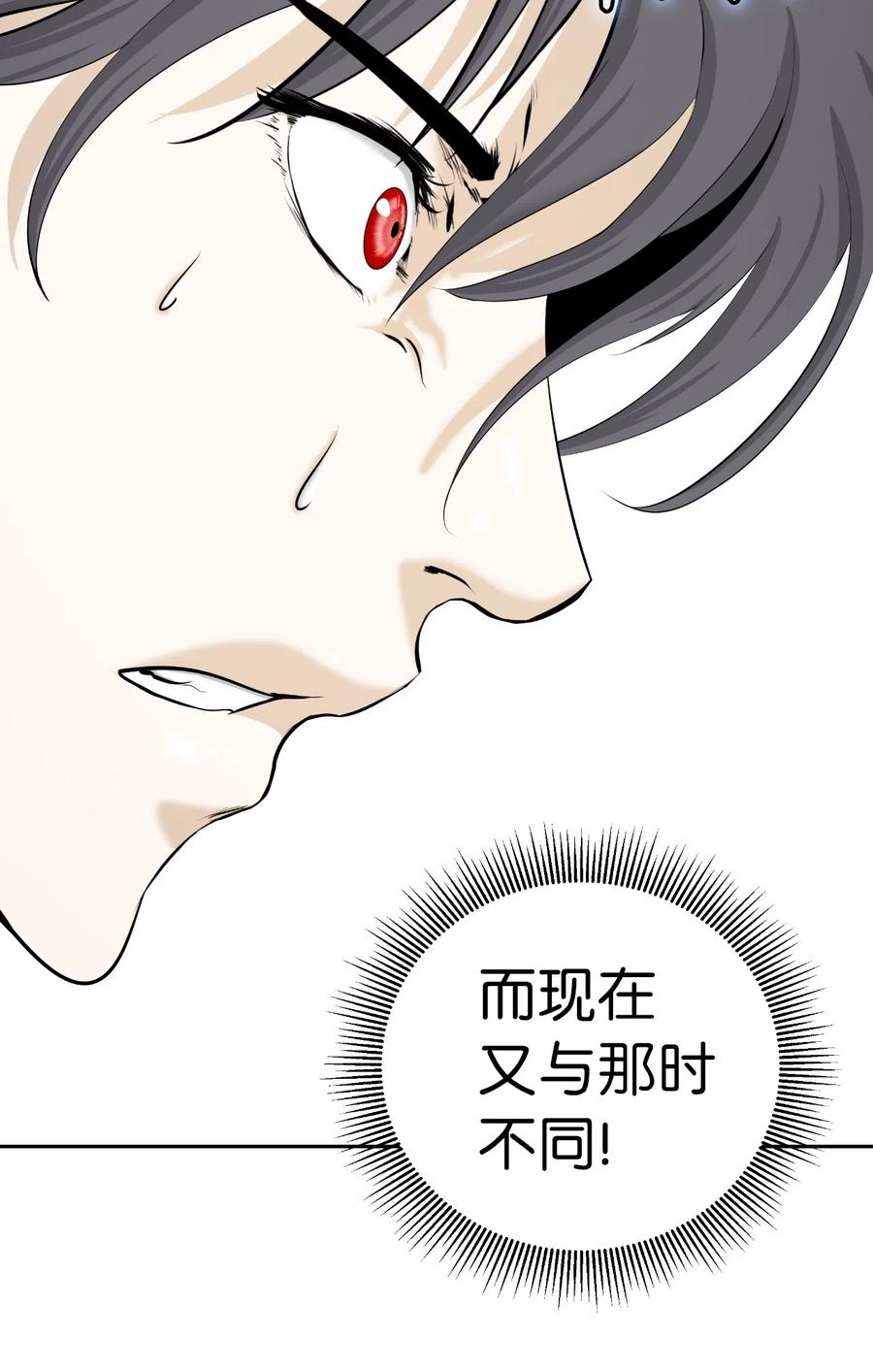 42 身份暴露67