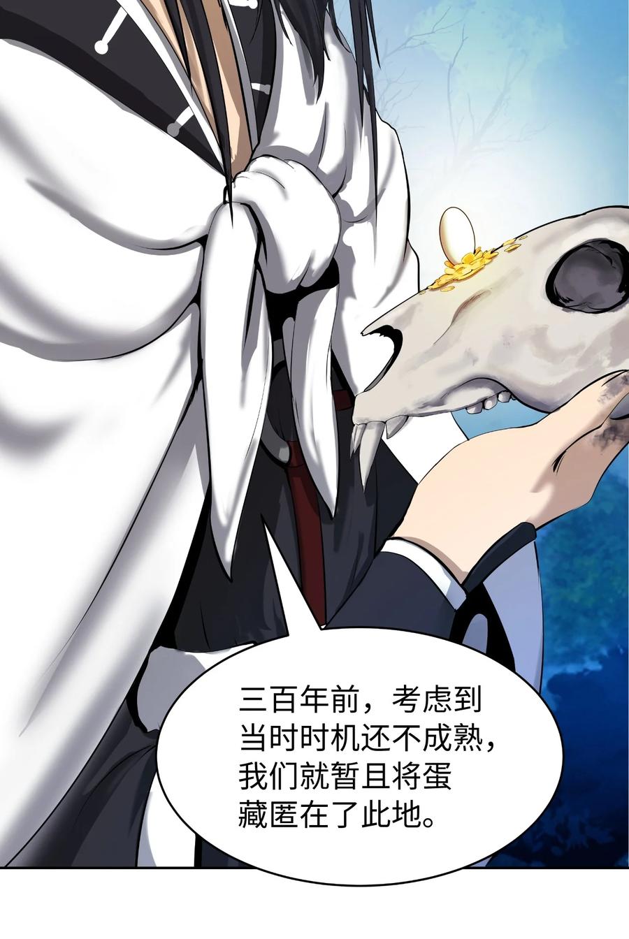 22 危险重重62