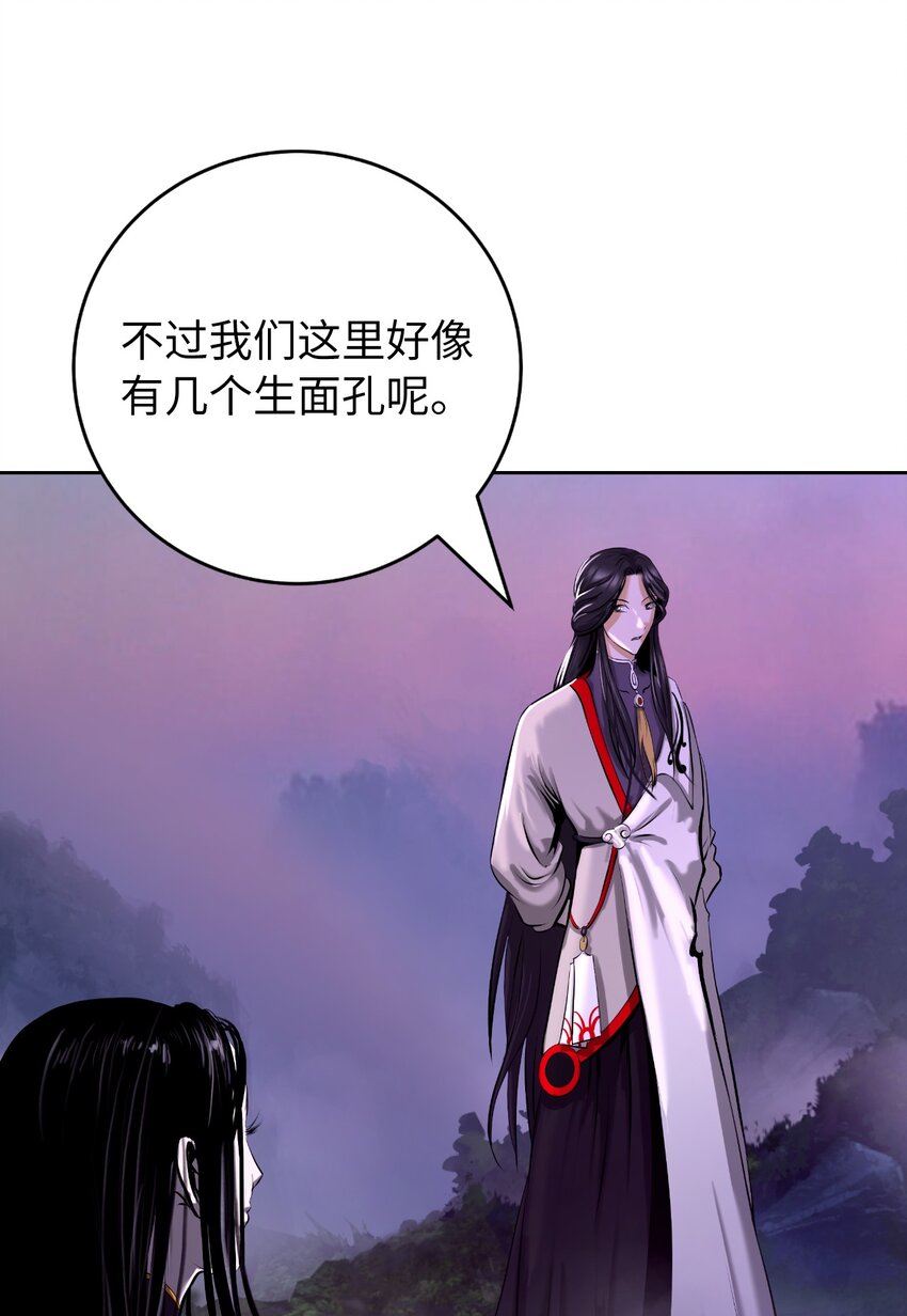92 夏侯湄弄29