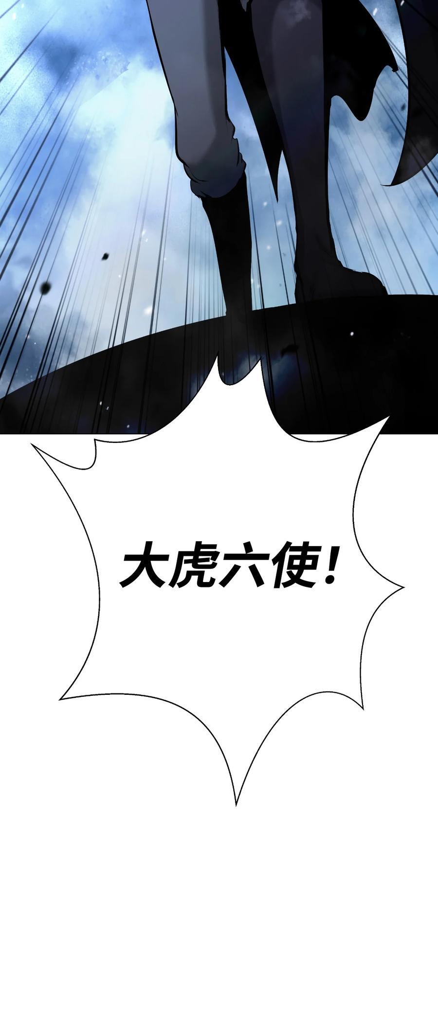 115 再遇祉忠78