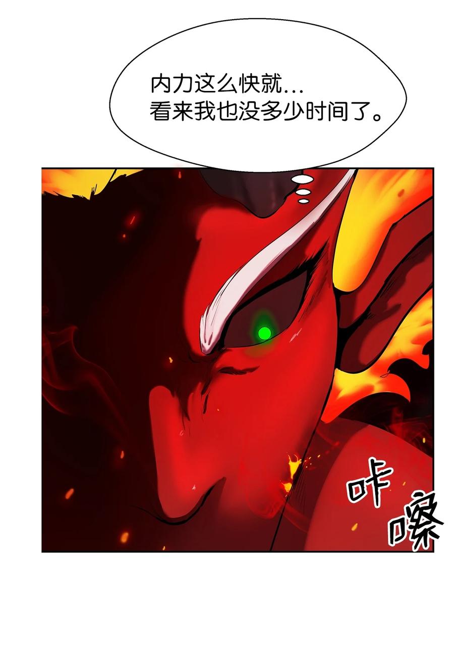 29 禁命地灵34