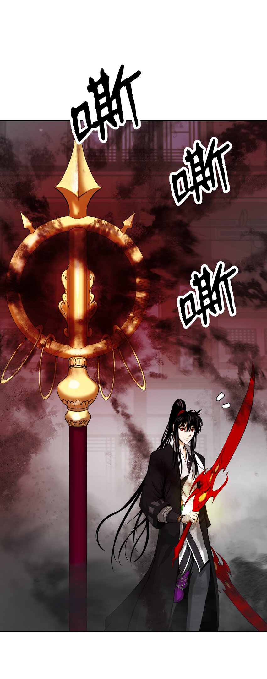 54 降魔之气17