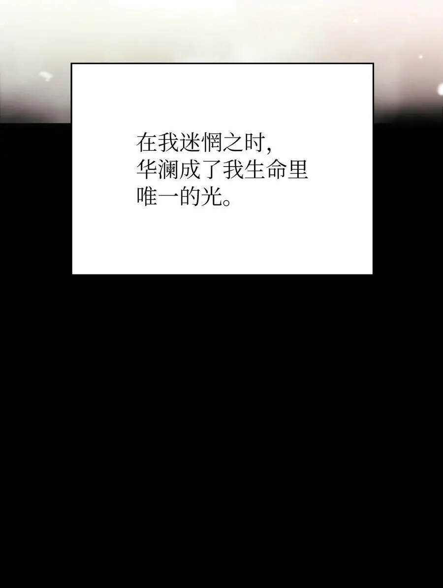 123 佳人华澜54