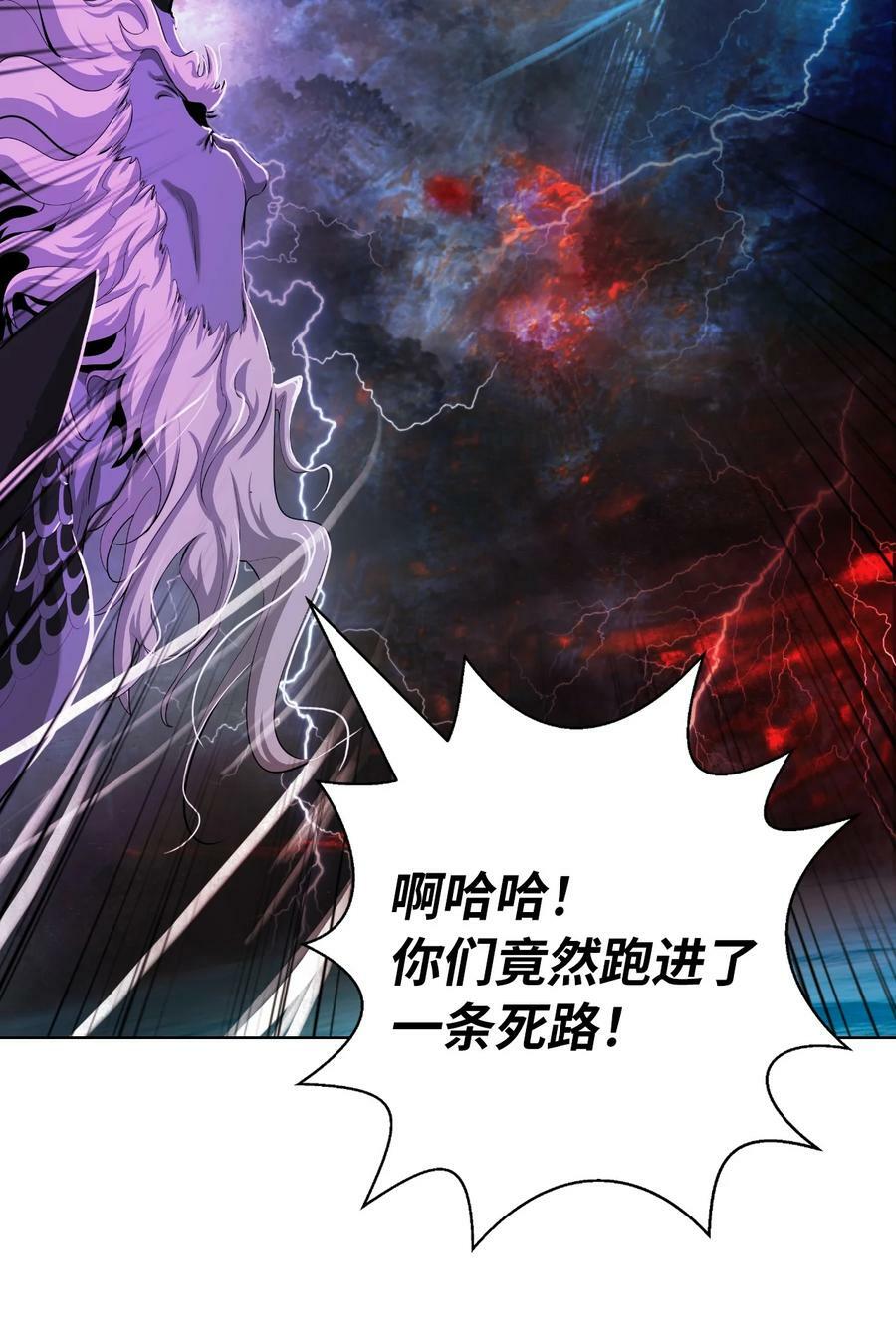 109 天地元气49