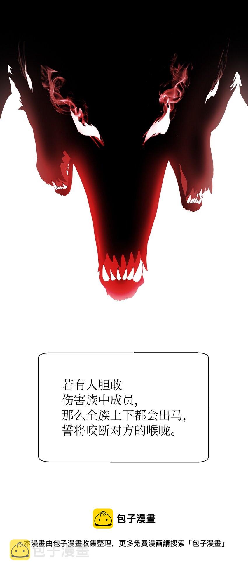 51 遇思月狼88