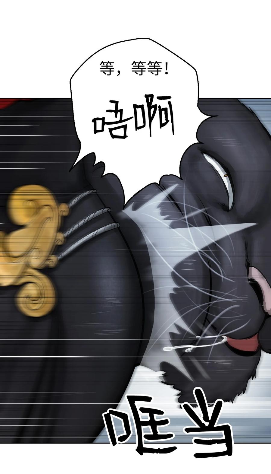 13 与虎同行63