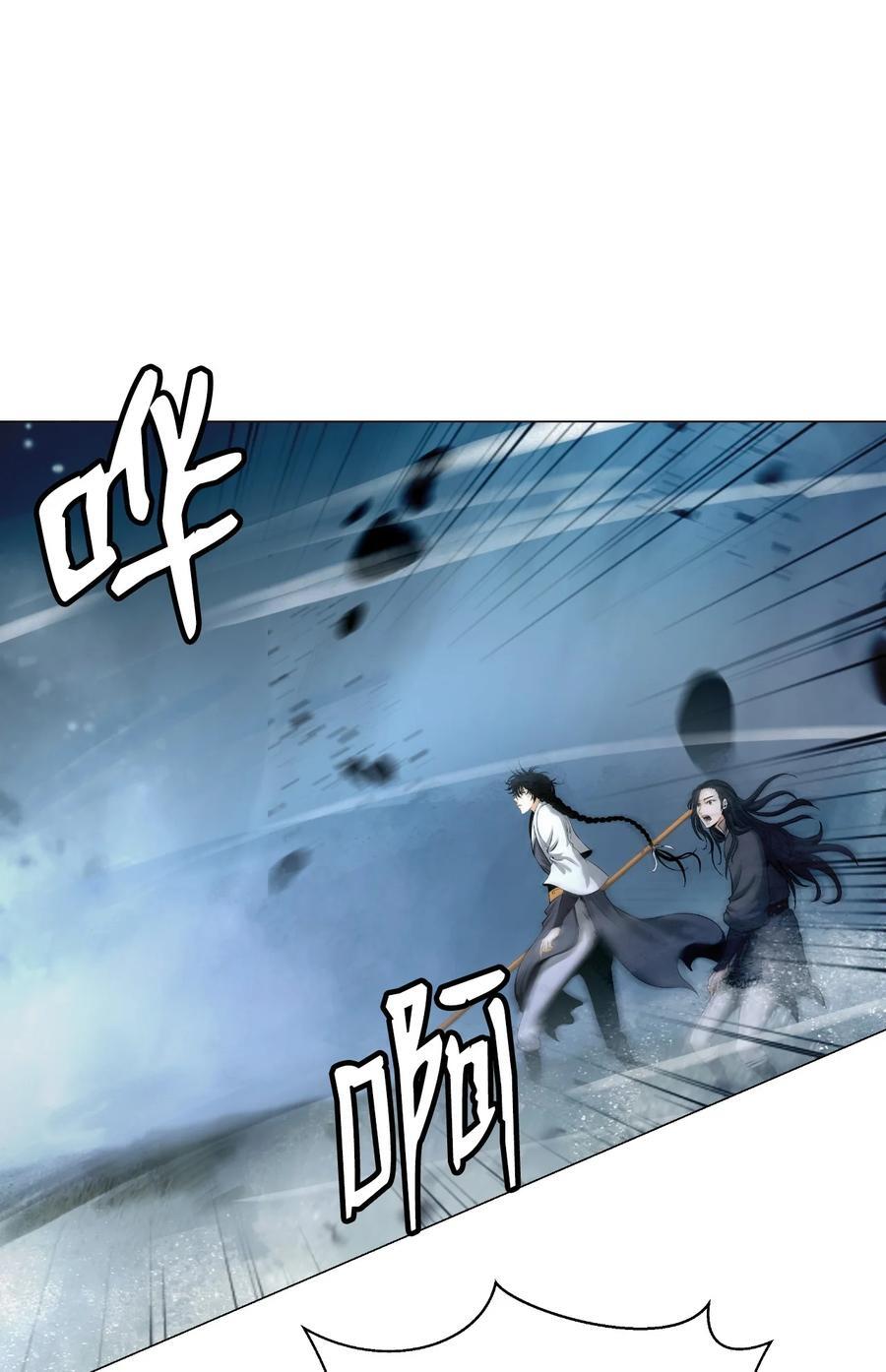 115 再遇祉忠103