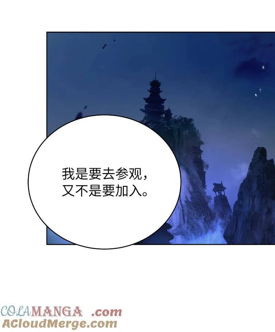 140 自食恶果104