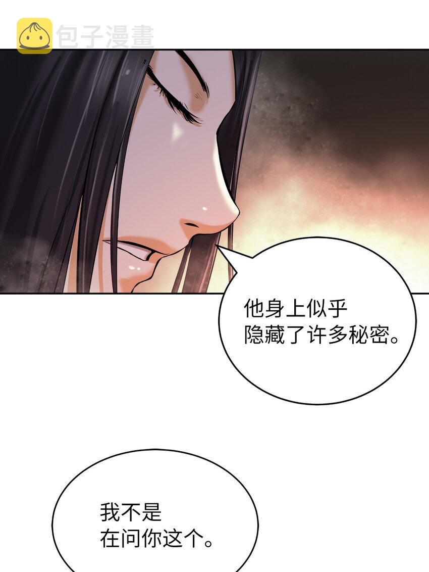 62 美人苦等65
