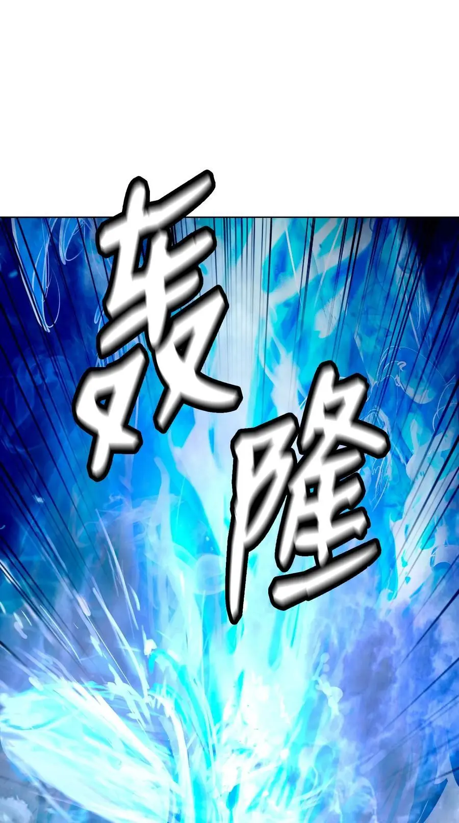 129 胜负已分29