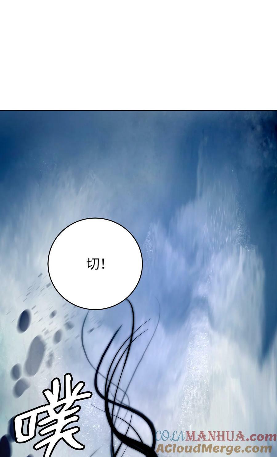112 结界破时72