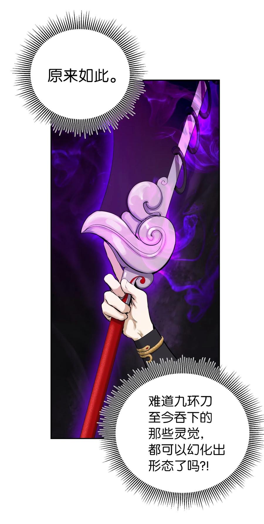 38 鸟尽弓藏77