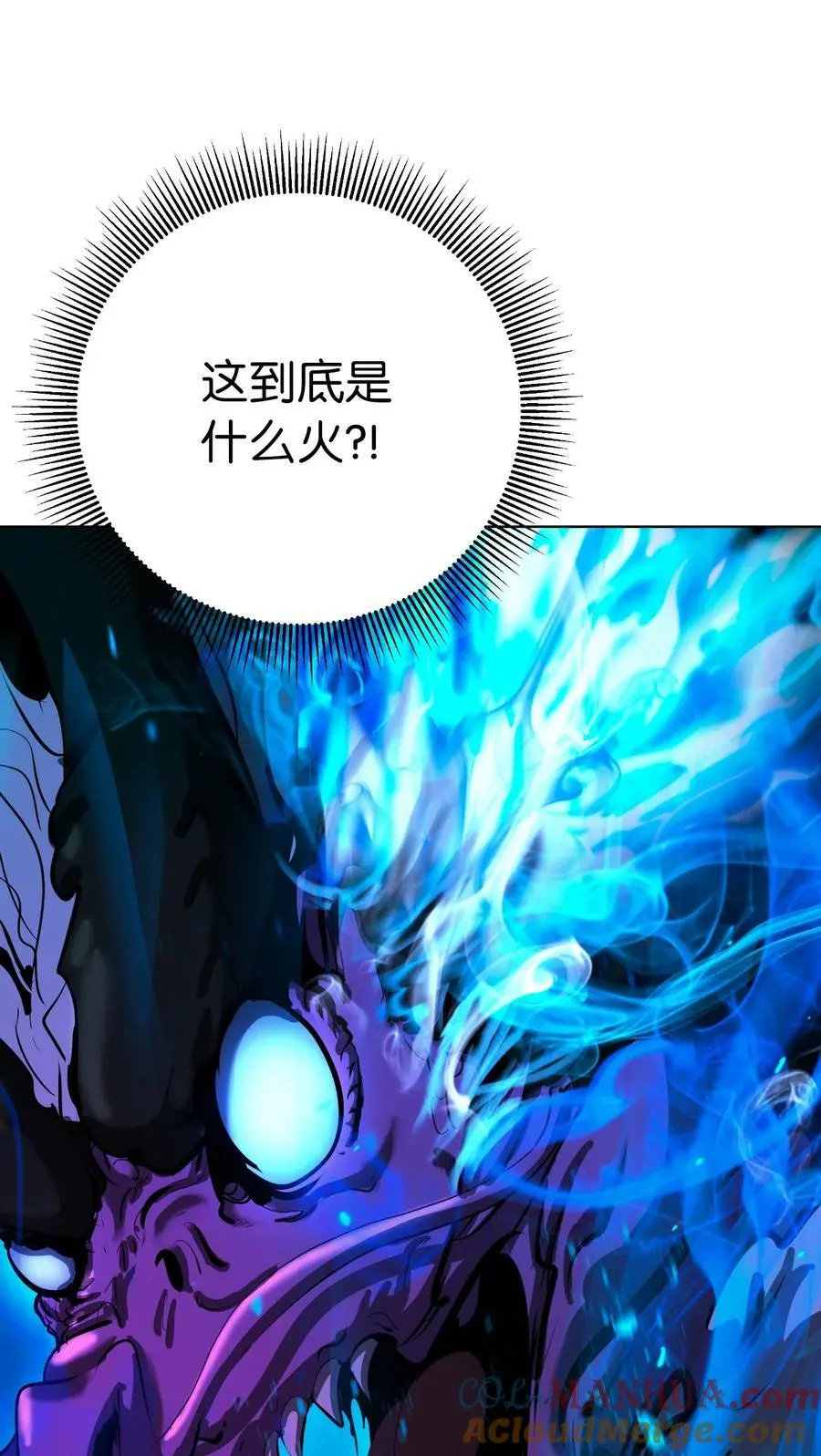 129 胜负已分4