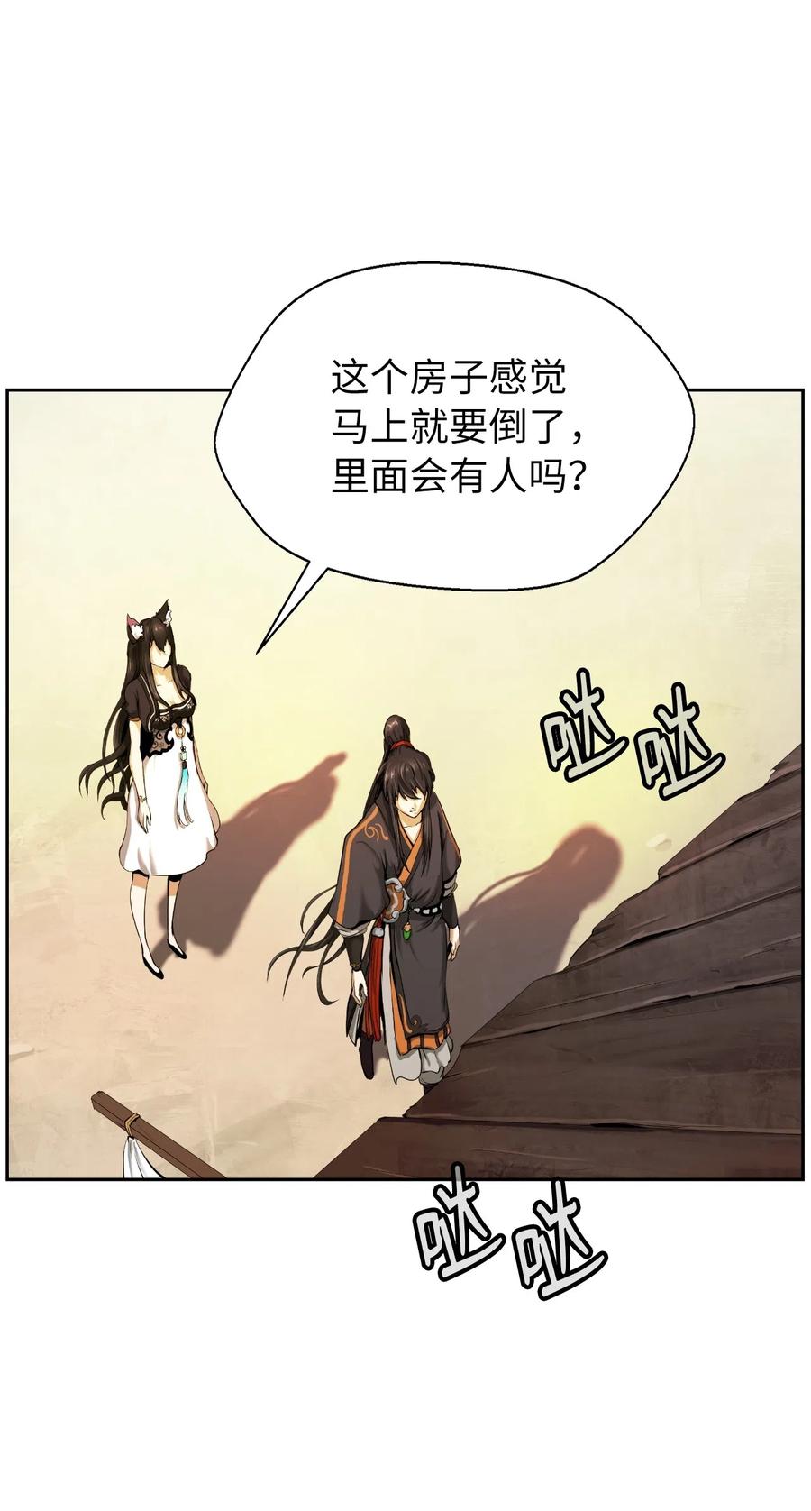 34 金梅银梅38