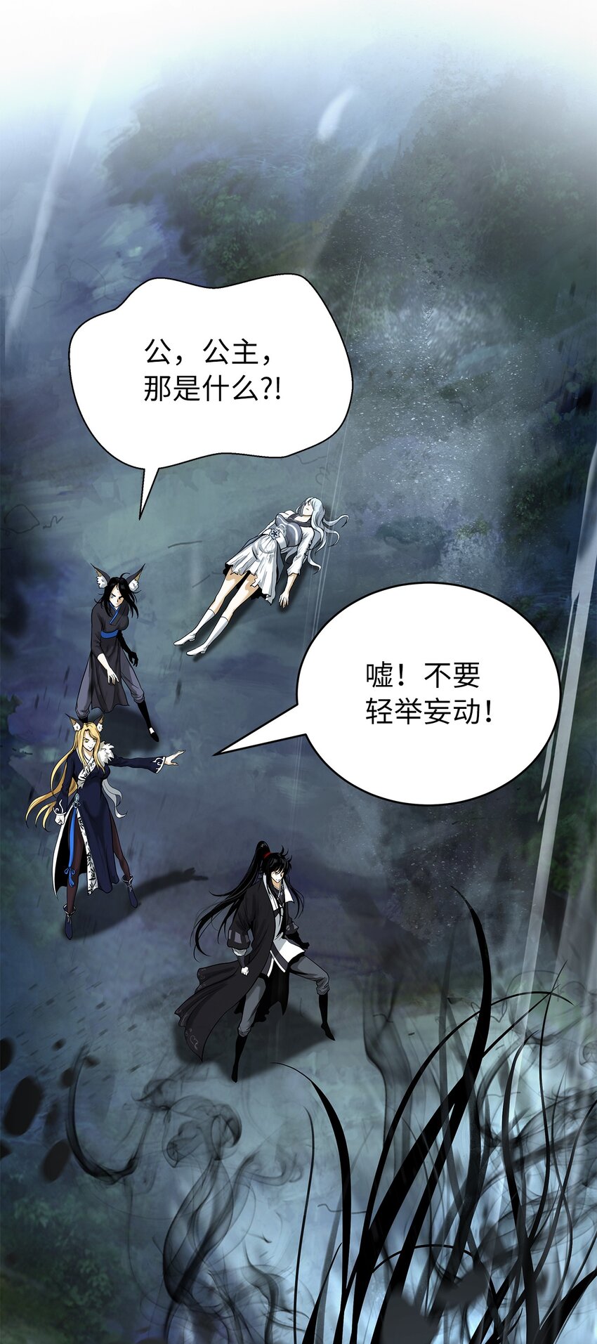 80 六灵飞塔82