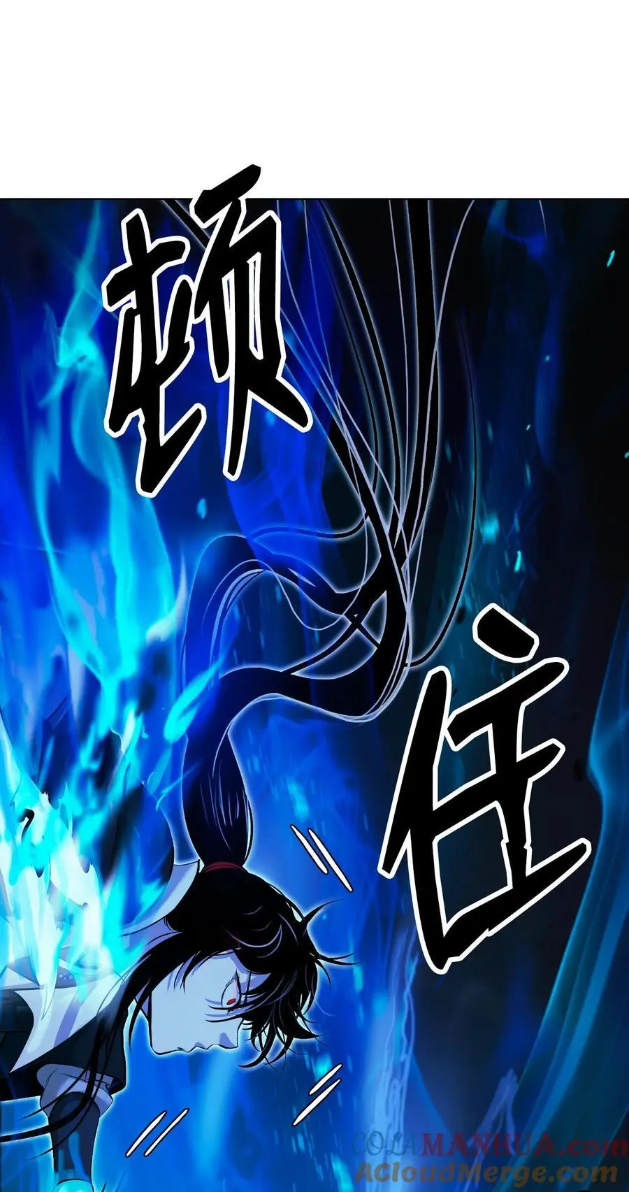 126 天时霹劫96