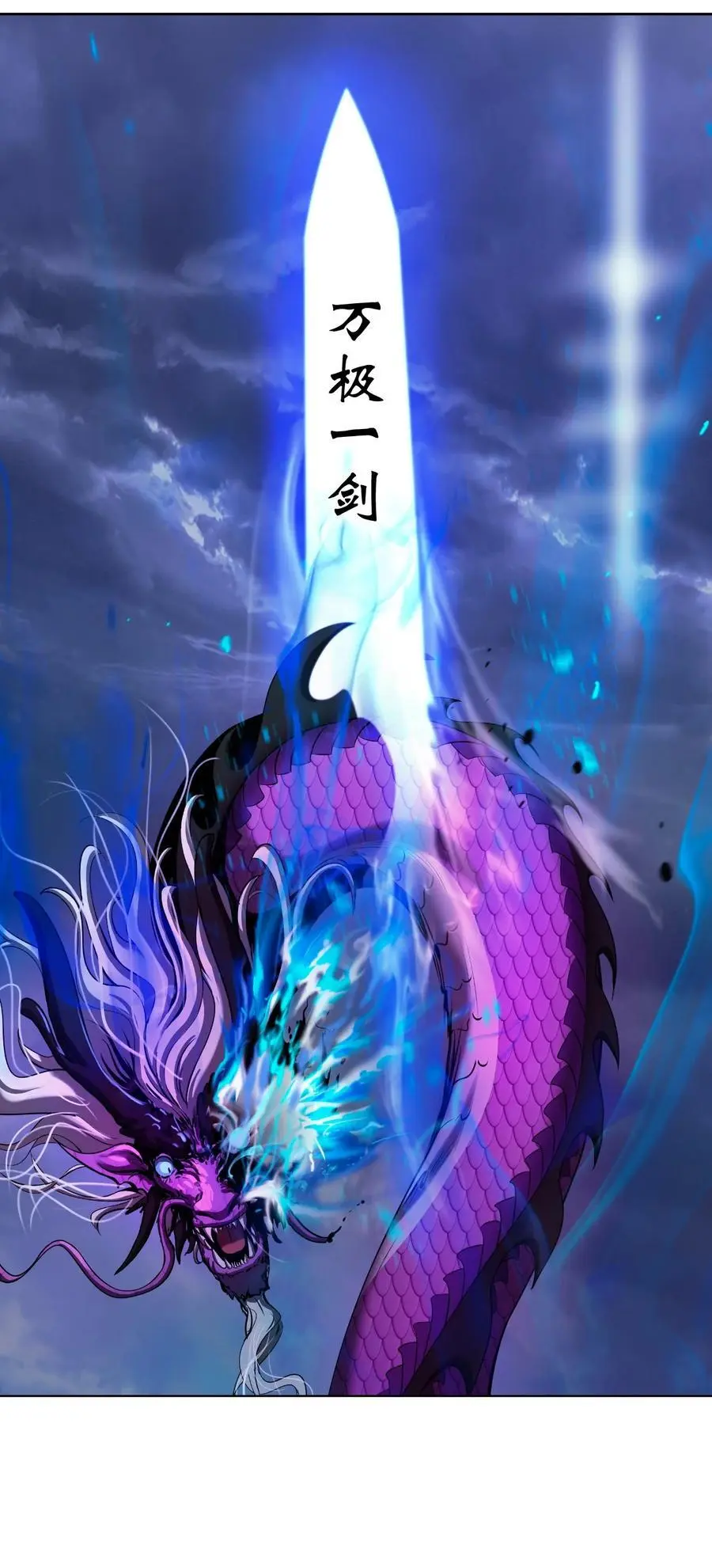 129 胜负已分75