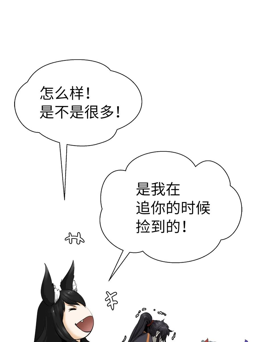 34 金梅银梅59