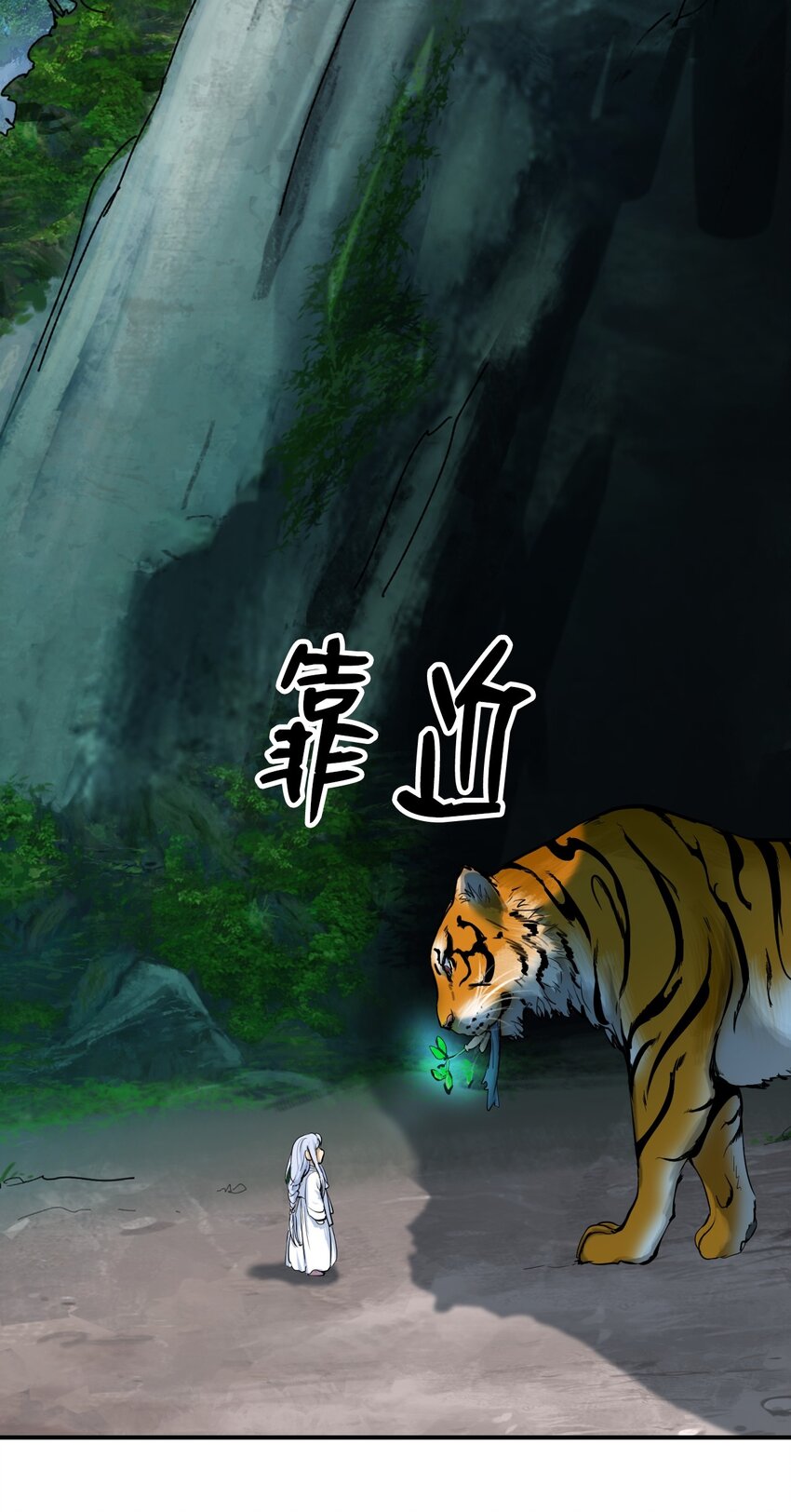 02 白血鬼兽64
