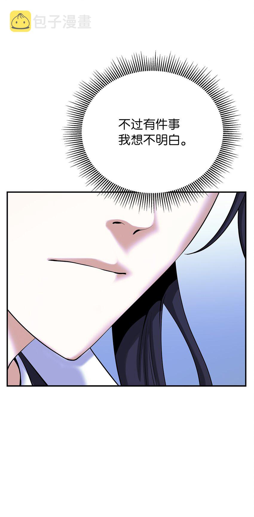 72 独门秘技17