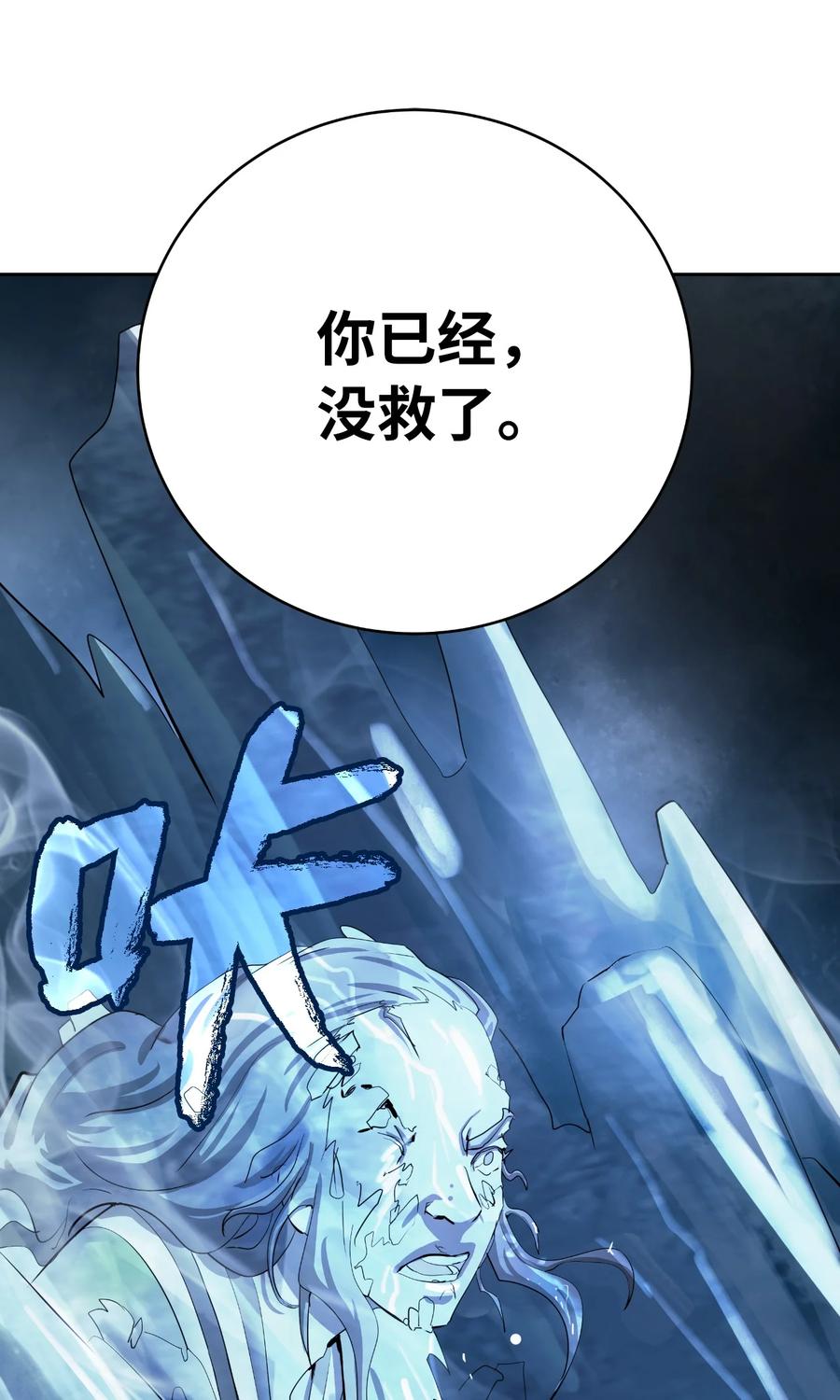47 苦磨一剑89