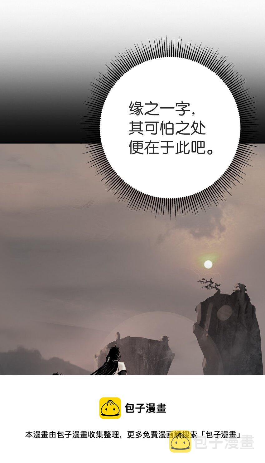 85 红颜知己98