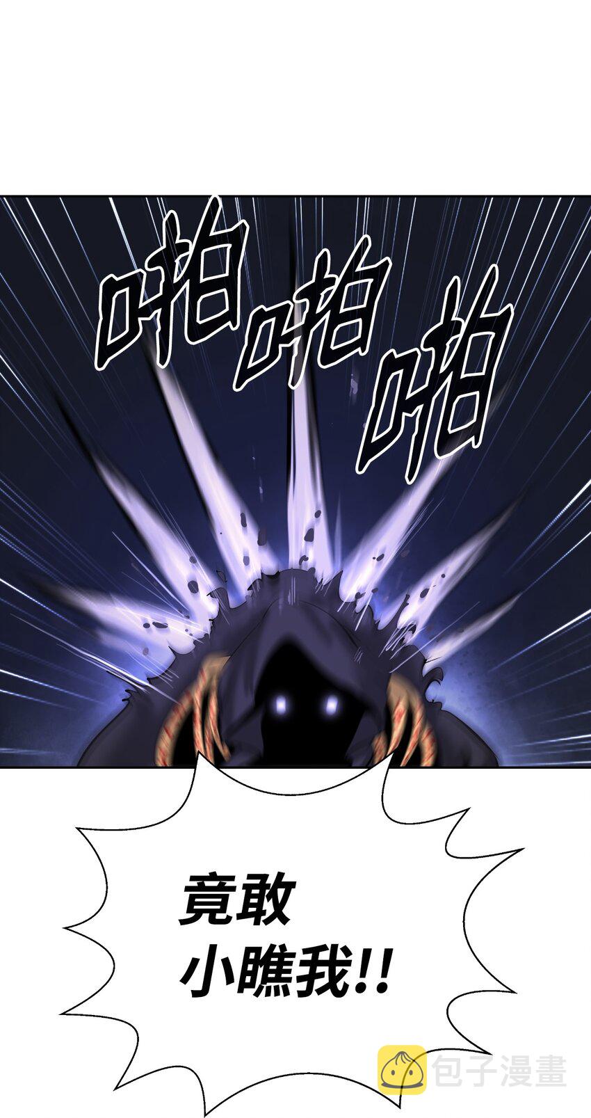 50 僵尸魔师98