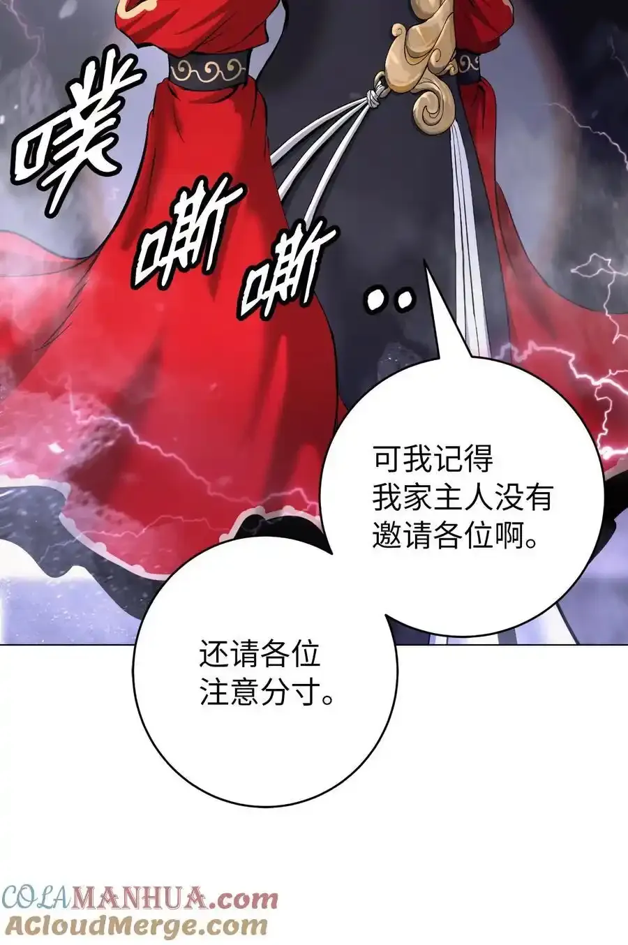 135 鬼王之争21